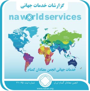 پیش نویس کنفرانس فرا‌منطقه‌ای APF 2026