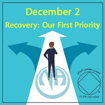 Recovery: Our First Priority