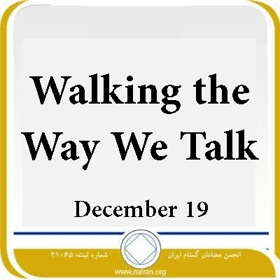 December 19 Walking the Way We Talk