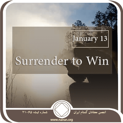 Surrender to Win