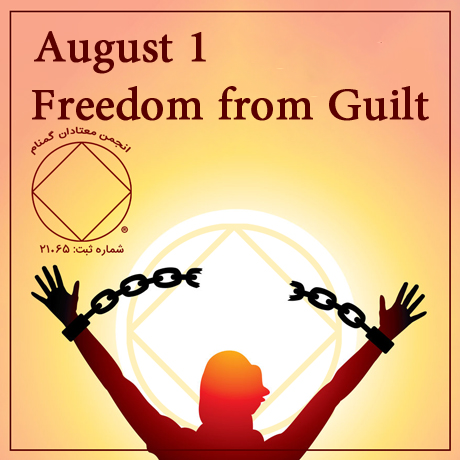 Freedom from Guilt
