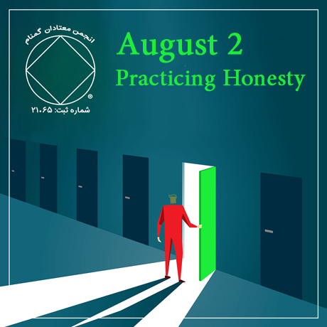 Practicing Honesty