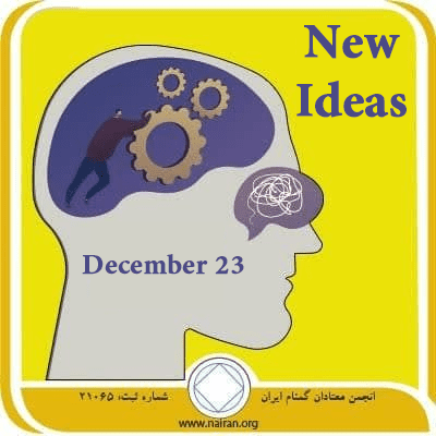 December 23 New Ideas