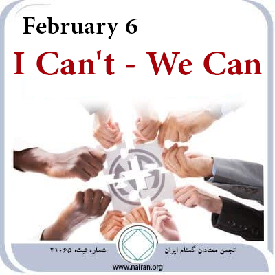 I Can’t – We Can