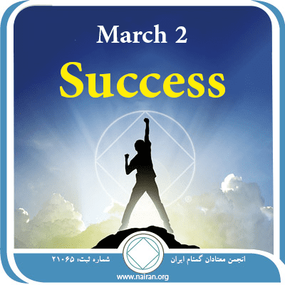 Success