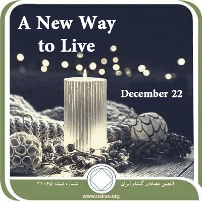 December 22 A New Way to Live