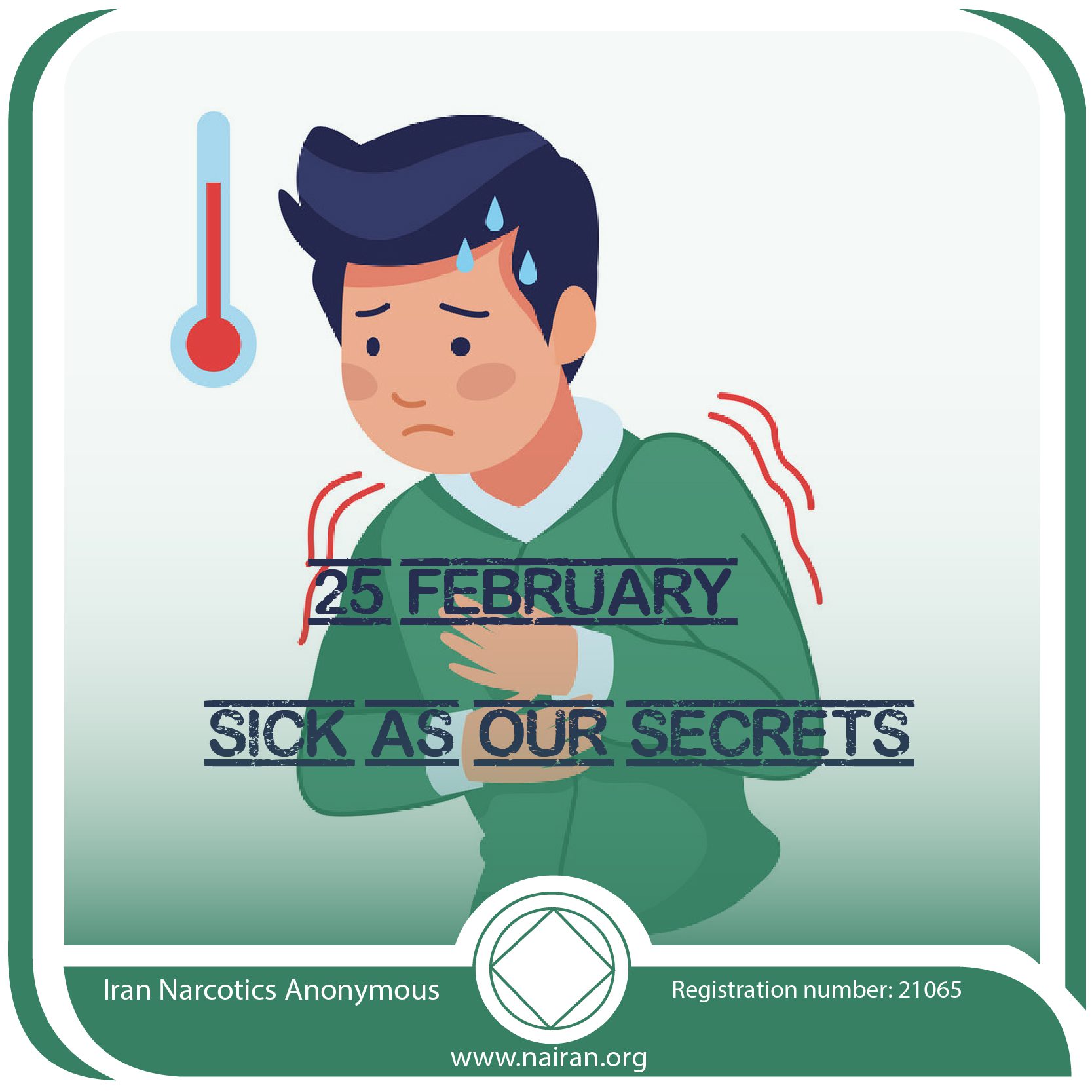 Sick As Our Secrets