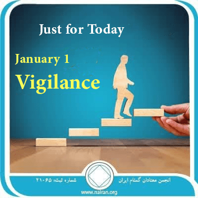 Vigilance