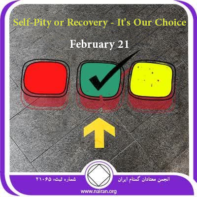 Self-Pity or Recovery – It’s Our Choice