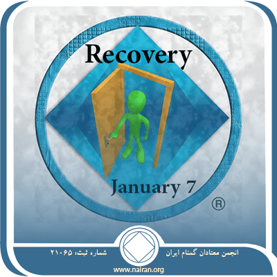 Recovery